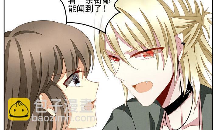《拂晓的花嫁》第053话 沉睡的少女 6 第32页