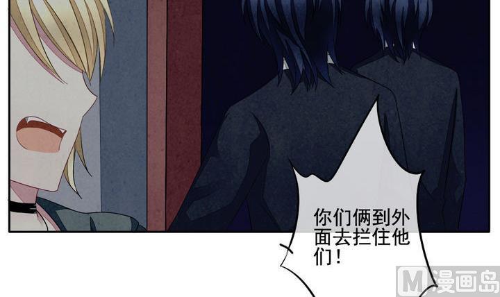 《拂晓的花嫁》第053话 沉睡的少女 6 第42页