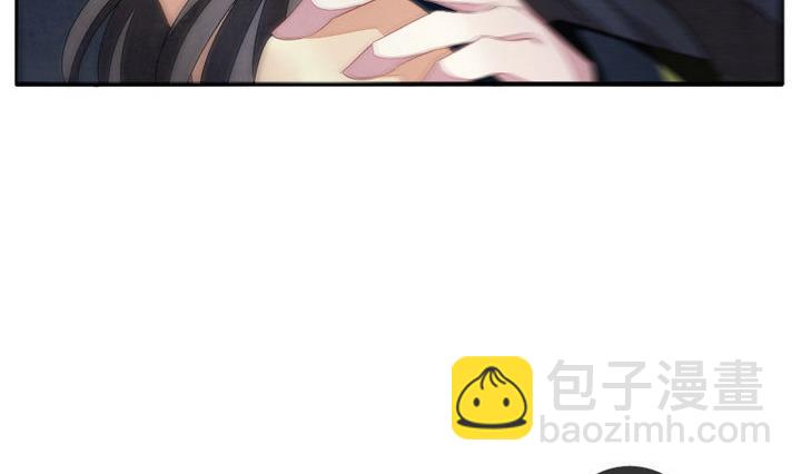 《拂晓的花嫁》第053话 沉睡的少女 6 第47页