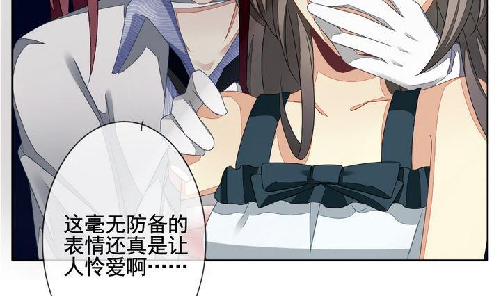 《拂晓的花嫁》第055话 白衣天使 2 第10页