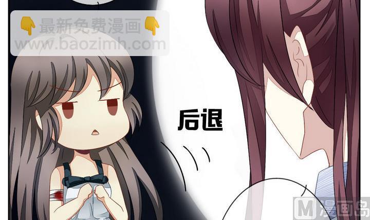 《拂晓的花嫁》第055话 白衣天使 2 第27页