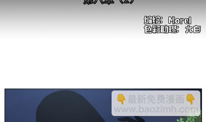 《拂晓的花嫁》第055话 白衣天使 2 第2页