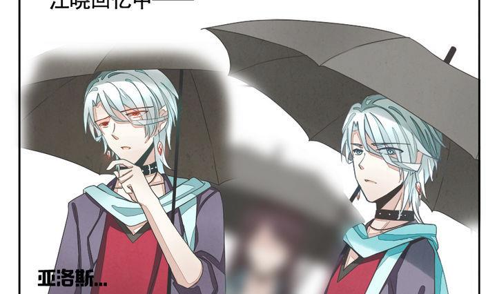 《拂晓的花嫁》第055话 白衣天使 2 第43页