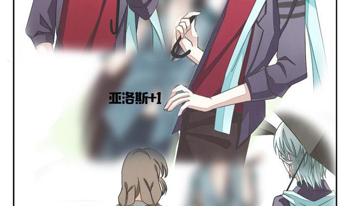 《拂晓的花嫁》第055话 白衣天使 2 第44页