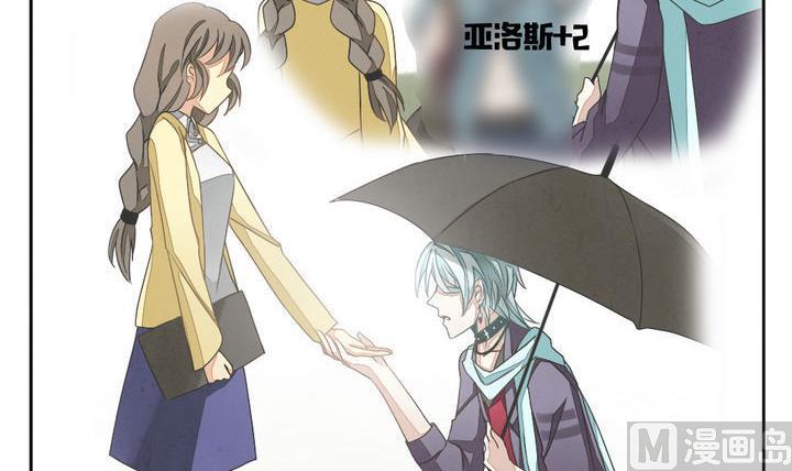 《拂晓的花嫁》第055话 白衣天使 2 第45页