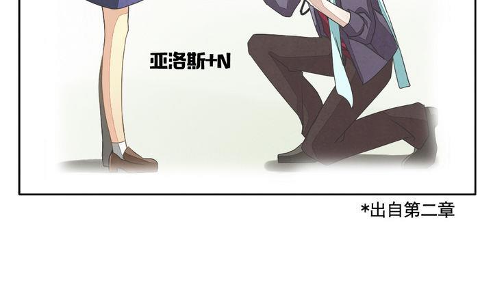 《拂晓的花嫁》第055话 白衣天使 2 第46页