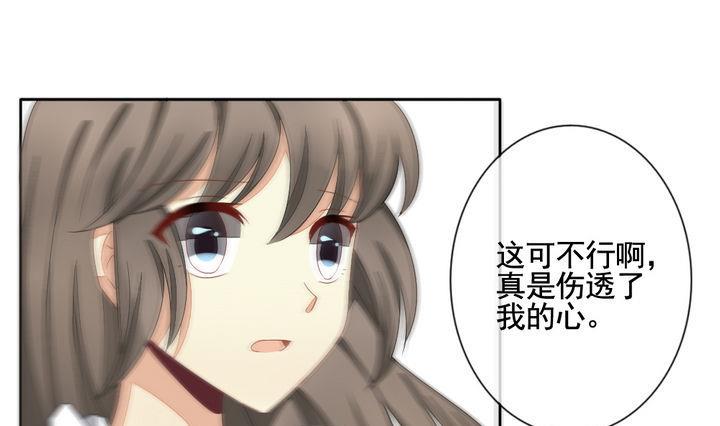 《拂晓的花嫁》第055话 白衣天使 2 第49页