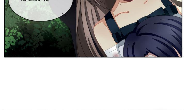 《拂晓的花嫁》第055话 白衣天使 2 第4页