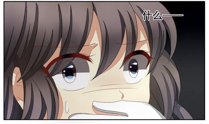 《拂晓的花嫁》第055话 白衣天使 2 第7页