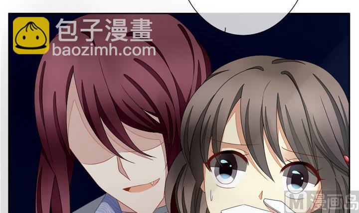 《拂晓的花嫁》第055话 白衣天使 2 第9页