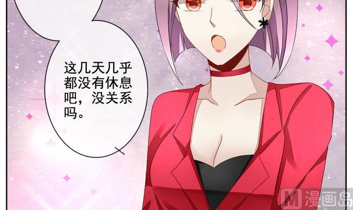《拂晓的花嫁》第057话 白衣天使 4 第12页