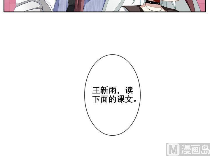 《拂晓的花嫁》第057话 白衣天使 4 第18页