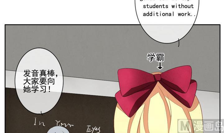 《拂晓的花嫁》第057话 白衣天使 4 第21页