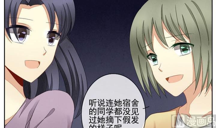 《拂晓的花嫁》第057话 白衣天使 4 第24页