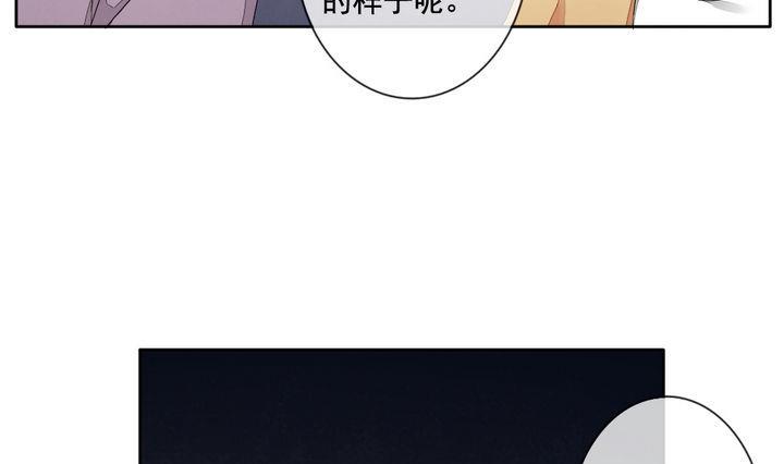 《拂晓的花嫁》第057话 白衣天使 4 第25页