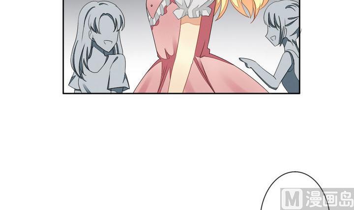《拂晓的花嫁》第057话 白衣天使 4 第27页