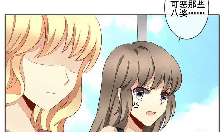 《拂晓的花嫁》第057话 白衣天使 4 第28页