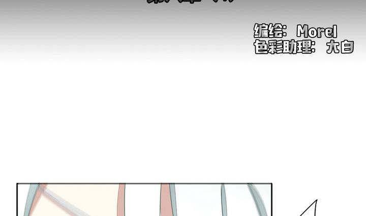 《拂晓的花嫁》第057话 白衣天使 4 第2页