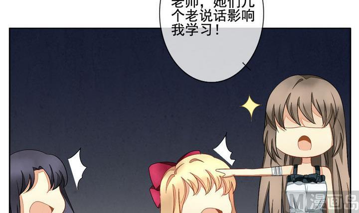 《拂晓的花嫁》第057话 白衣天使 4 第30页