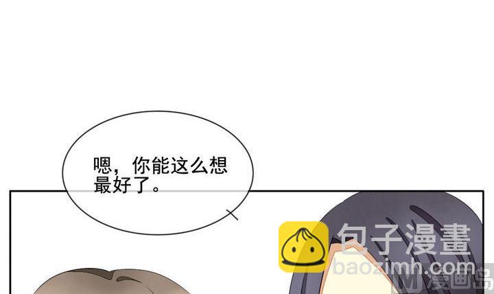 《拂晓的花嫁》第057话 白衣天使 4 第39页