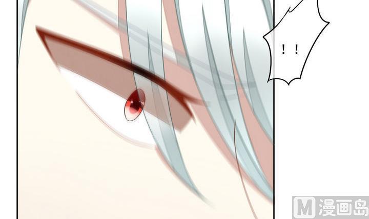 《拂晓的花嫁》第057话 白衣天使 4 第3页