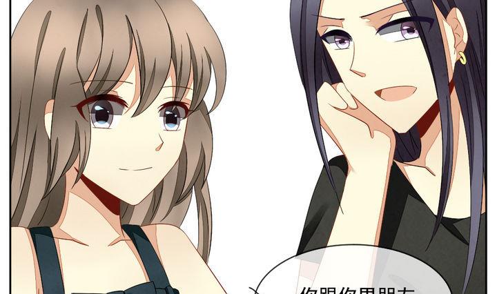《拂晓的花嫁》第057话 白衣天使 4 第40页