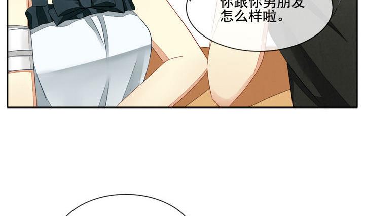 《拂晓的花嫁》第057话 白衣天使 4 第41页