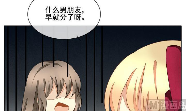 《拂晓的花嫁》第057话 白衣天使 4 第42页