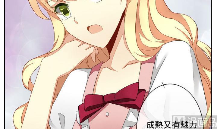 《拂晓的花嫁》第057话 白衣天使 4 第45页