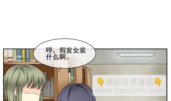 《拂晓的花嫁》第057话 白衣天使 4 第49页