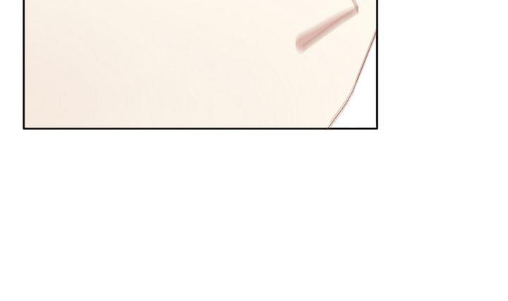 《拂晓的花嫁》第057话 白衣天使 4 第4页