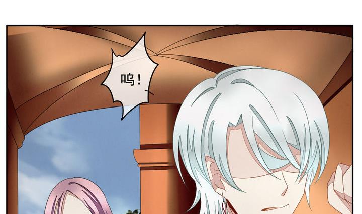 《拂晓的花嫁》第057话 白衣天使 4 第5页