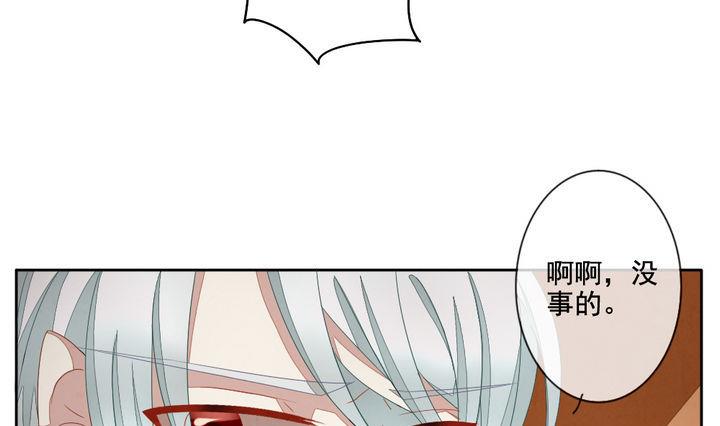 《拂晓的花嫁》第057话 白衣天使 4 第7页