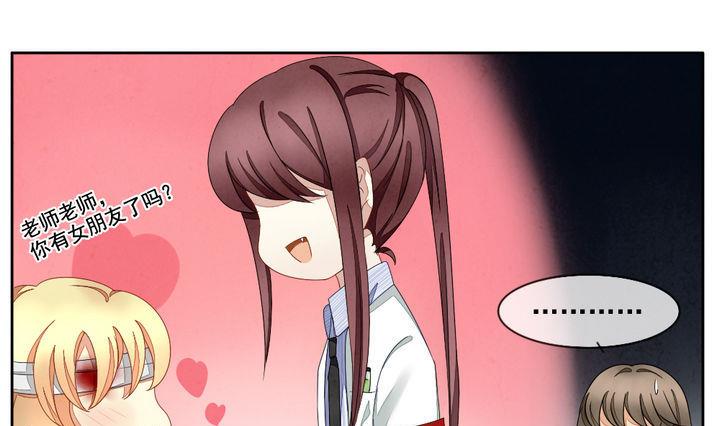 《拂晓的花嫁》第059话 白衣天使 6 第13页