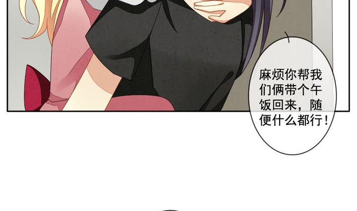 《拂晓的花嫁》第059话 白衣天使 6 第20页