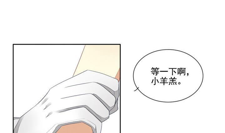《拂晓的花嫁》第059话 白衣天使 6 第23页