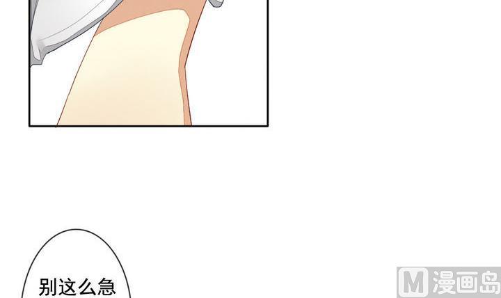 《拂晓的花嫁》第059话 白衣天使 6 第24页