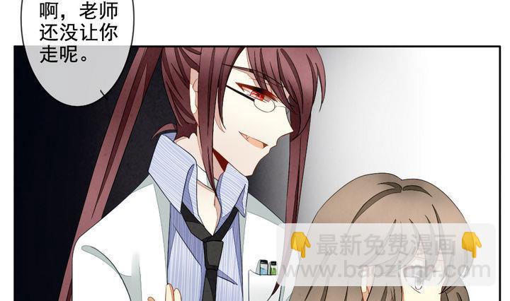 《拂晓的花嫁》第059话 白衣天使 6 第25页