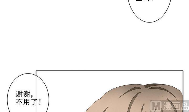 《拂晓的花嫁》第059话 白衣天使 6 第27页