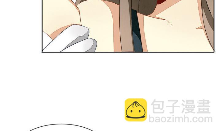 《拂晓的花嫁》第059话 白衣天使 6 第29页