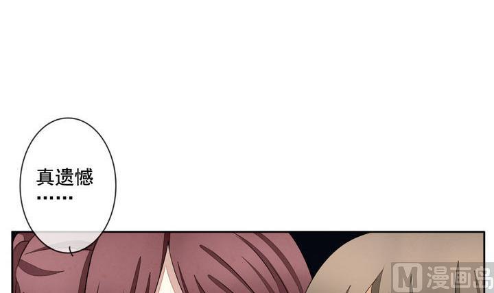 《拂晓的花嫁》第059话 白衣天使 6 第36页