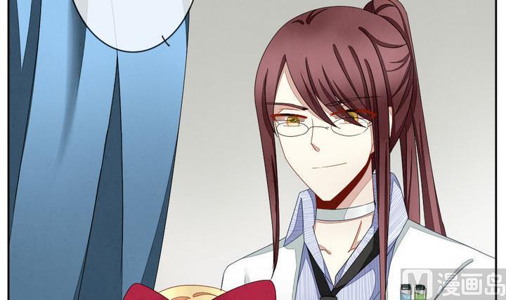 《拂晓的花嫁》第059话 白衣天使 6 第3页