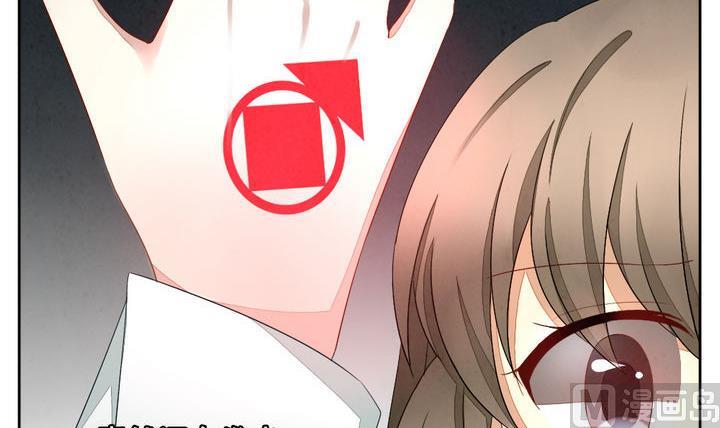 《拂晓的花嫁》第059话 白衣天使 6 第42页