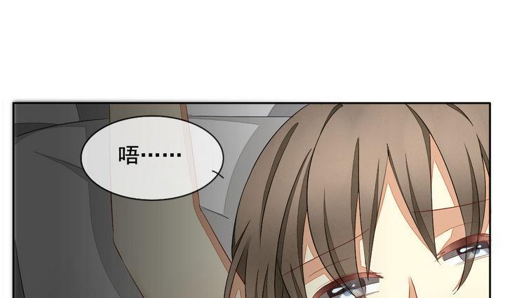 《拂晓的花嫁》第059话 白衣天使 6 第46页