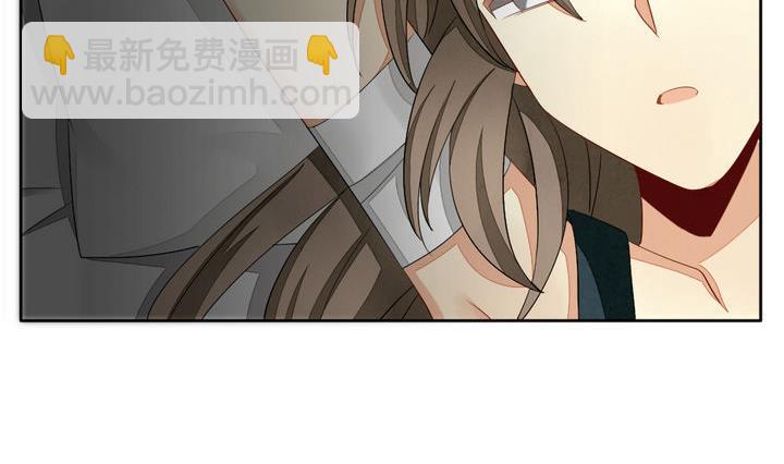 《拂晓的花嫁》第059话 白衣天使 6 第47页