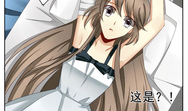 《拂晓的花嫁》第059话 白衣天使 6 第49页