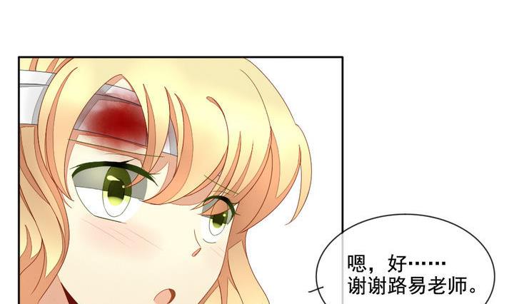 《拂晓的花嫁》第059话 白衣天使 6 第5页