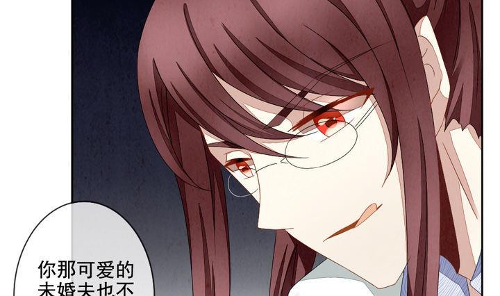 《拂晓的花嫁》第056话 白衣天使 3 第10页