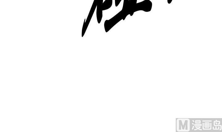 《拂晓的花嫁》第056话 白衣天使 3 第12页