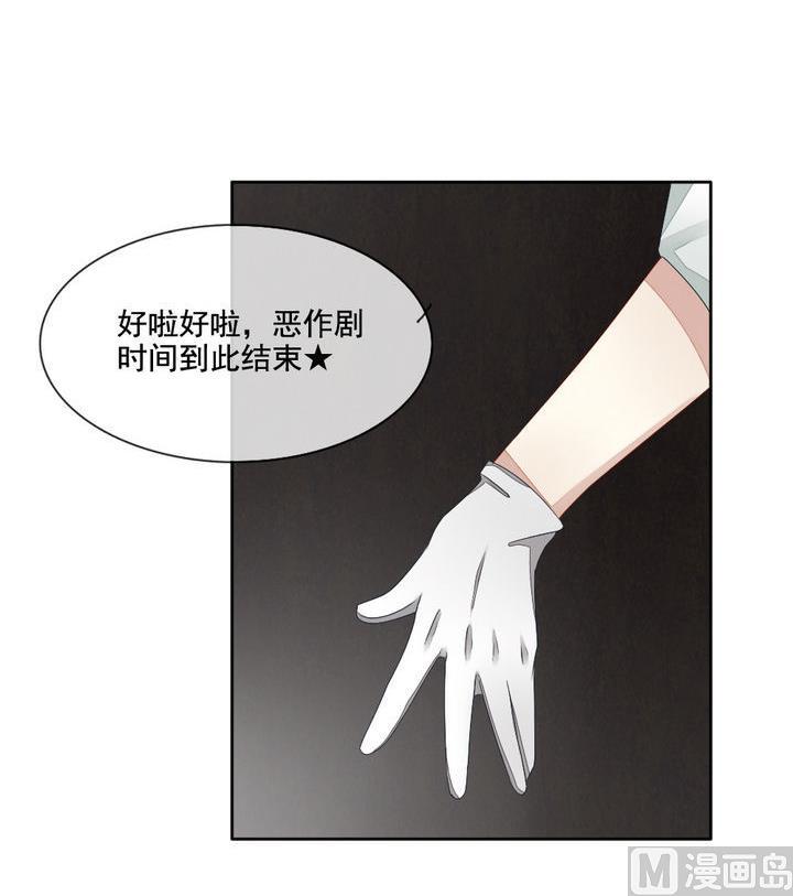 《拂晓的花嫁》第056话 白衣天使 3 第18页